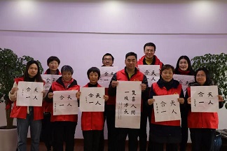 上海市社庄庙举行义工联欢会-道音文化