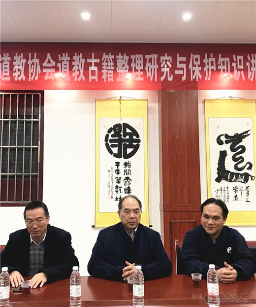 广西桂平市道教协会举办道教古籍整理保护知识讲座-道音文化