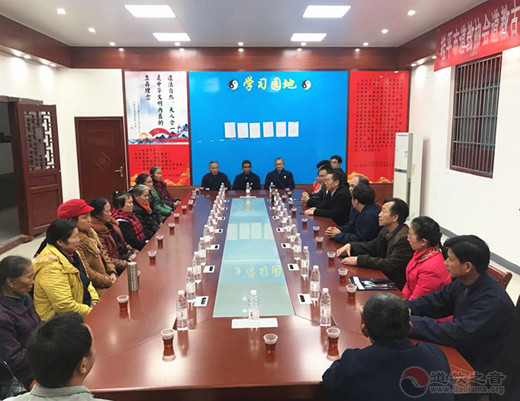 广西桂平市道教协会举办道教古籍整理保护知识讲座-道音文化