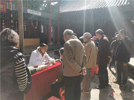 云南省道协龙泉观组织开展义诊活动-道音文化