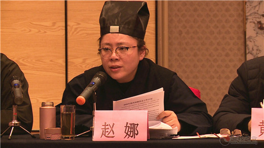 江苏省徐州市道教协会召开第二届一次常务理事（扩大）会-道音文化