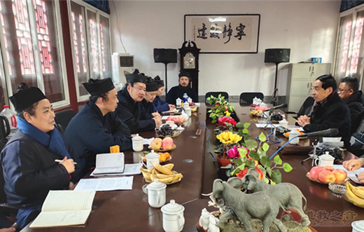 山东省烟台市道教协会召开领导班子述职会-道音文化