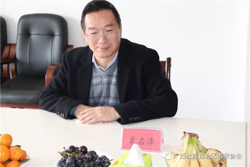 《中华续道藏》广西工作站联席会议在广西道协召开-道音文化