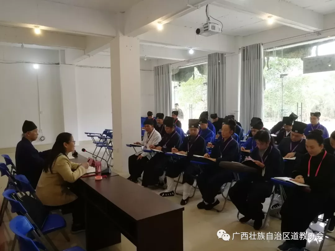 广西道教协会圆满举办全区教职人员“传统文化与宫观管理研讨班”-道音文化