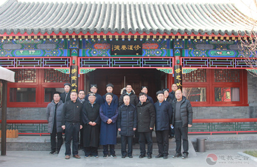 北京市西城区道教协会举行揭牌仪式暨一届二次常务理事会议-道音文化