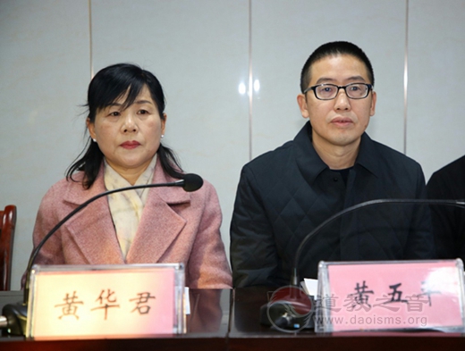 湖南省岳阳市云溪区道教协会成立大会暨第一次代表会议举行-道音文化
