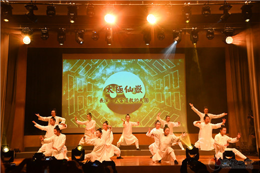 第十九届道教音乐汇演在香港精彩上演-道音文化