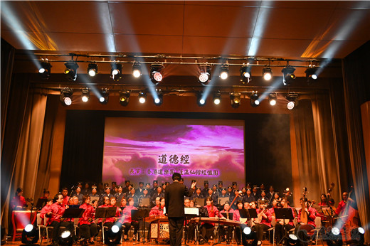 第十九届道教音乐汇演在香港精彩上演-道音文化