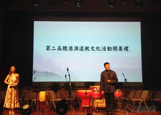 第十九届道教音乐汇演在香港精彩上演-道音文化