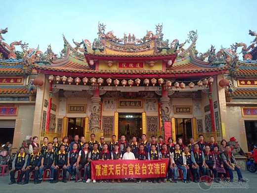 霞浦松山天后行宫赴台交流圆满归来-道音文化