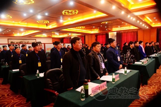 张家界市道教协会举行第四次代表会议-道音文化