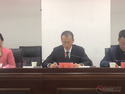 昆明市盘龙区道教第三次代表会议召开-道音文化