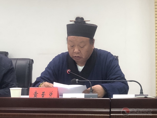 昆明市盘龙区道教第三次代表会议召开-道音文化