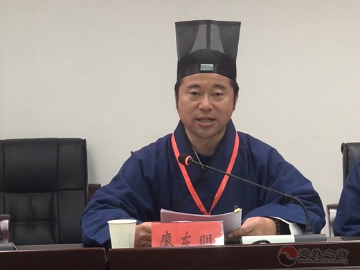 昆明市盘龙区道教第三次代表会议召开-道音文化