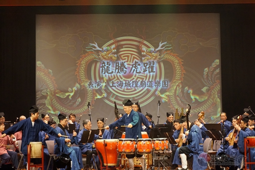 上海市道教协会代表团参加香港蓬瀛仙馆九十周年馆庆系列活动-道音文化