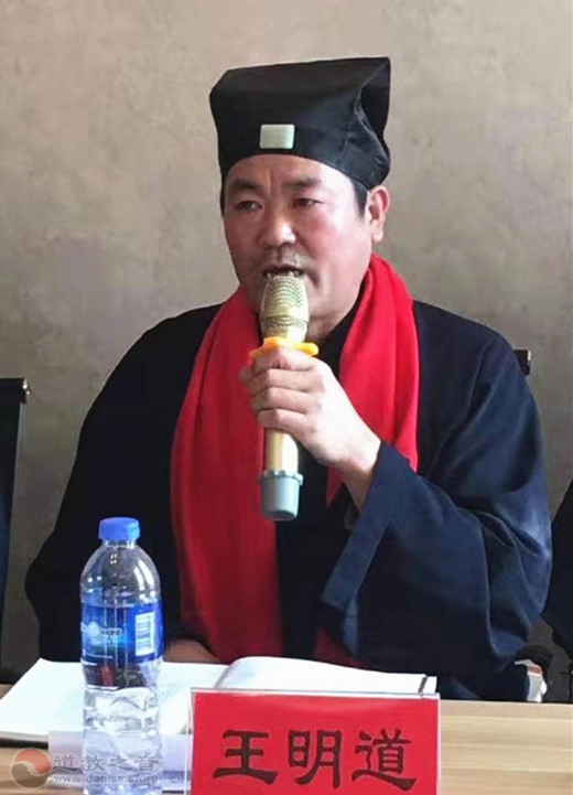 河北省高阳县道协举办2019年理事（扩大）暨专题学习会-道音文化