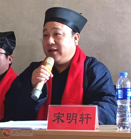 河北省高阳县道协举办2019年理事（扩大）暨专题学习会-道音文化