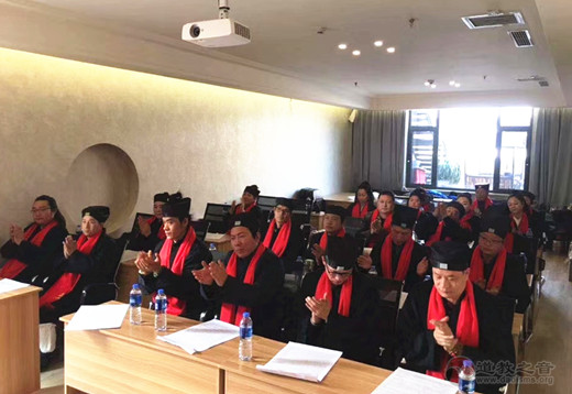 河北省高阳县道协举办2019年理事（扩大）暨专题学习会-道音文化