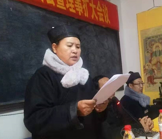 河北省安国市道协举行年终总结暨第一次理事（扩大）会议-道音文化