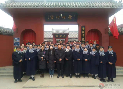 河北省安国市道协举行年终总结暨第一次理事（扩大）会议-道音文化