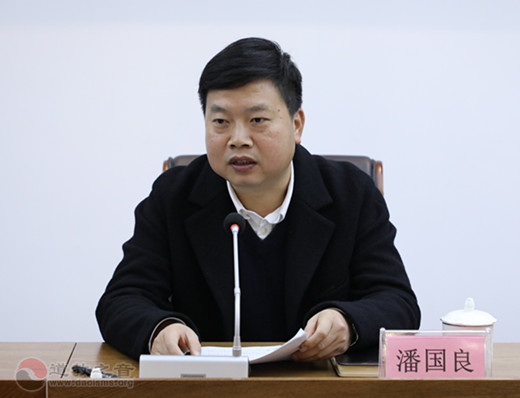 浙江省德清县道教协会召开2019年度工作会议-道音文化