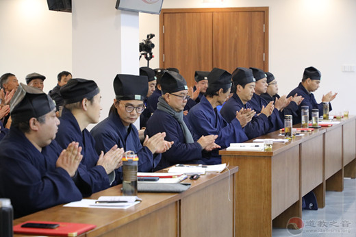 浙江省德清县道教协会召开2019年度工作会议-道音文化