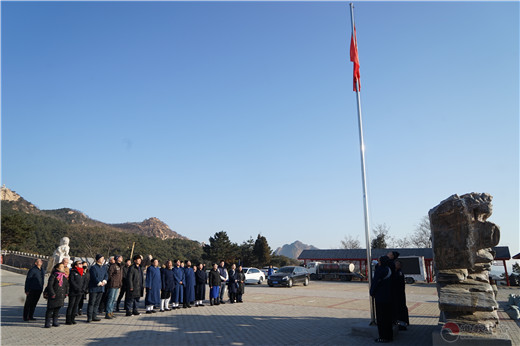 河北省秦皇岛市抚宁区天马山玄真观举行2020元旦“迎新年 送温暖”活动-道音文化