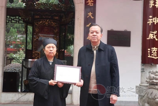 南岳道缘慈善基金会扶贫助学暨湖南道教书画院新年送春联大型公益慈善活动举行-道音文化