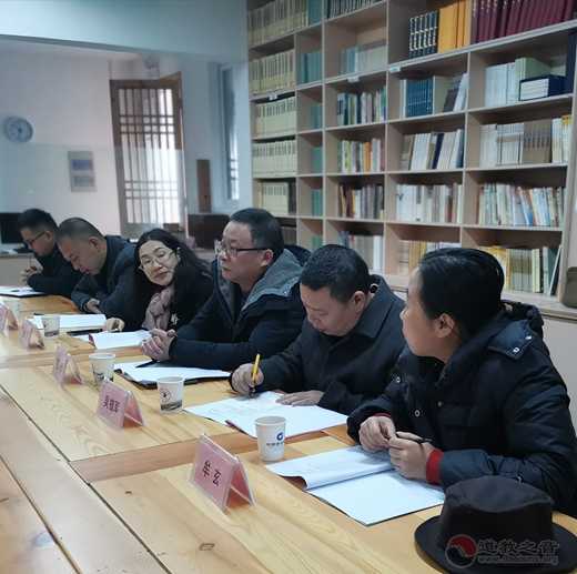 《中华续道藏》浙江工作站第二次工作会议暨浙江省域道书搜集与编纂座谈会圆满召开-道音文化
