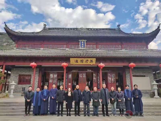 《中华续道藏》浙江工作站第二次工作会议暨浙江省域道书搜集与编纂座谈会圆满召开-道音文化
