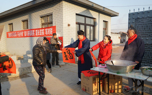 河北省秦皇岛市抚宁区天马山玄真观举行腊八节施粥送春联公益活动-道音文化