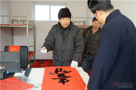 河北省秦皇岛市抚宁区天马山玄真观举行腊八节施粥送春联公益活动-道音文化