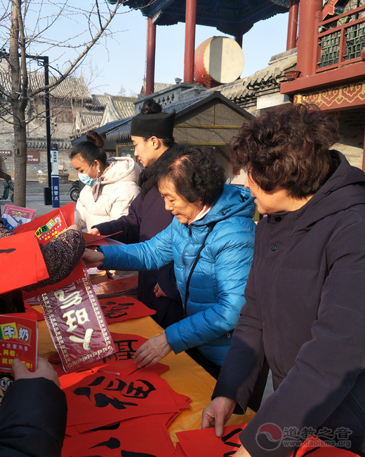 山东省青州市三官庙举行腊八节送福舍粥爱心活动-道音文化