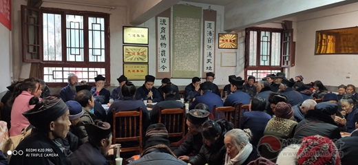 商洛市道教协会召开2020年迎新春团拜会-道音文化