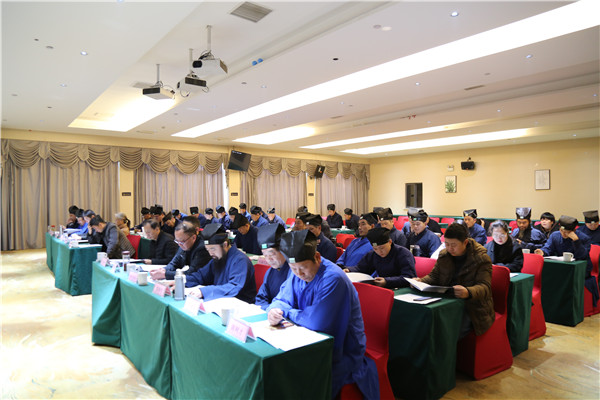 安徽省道协召开2019年团体负责人年度述职测评大会-道音文化