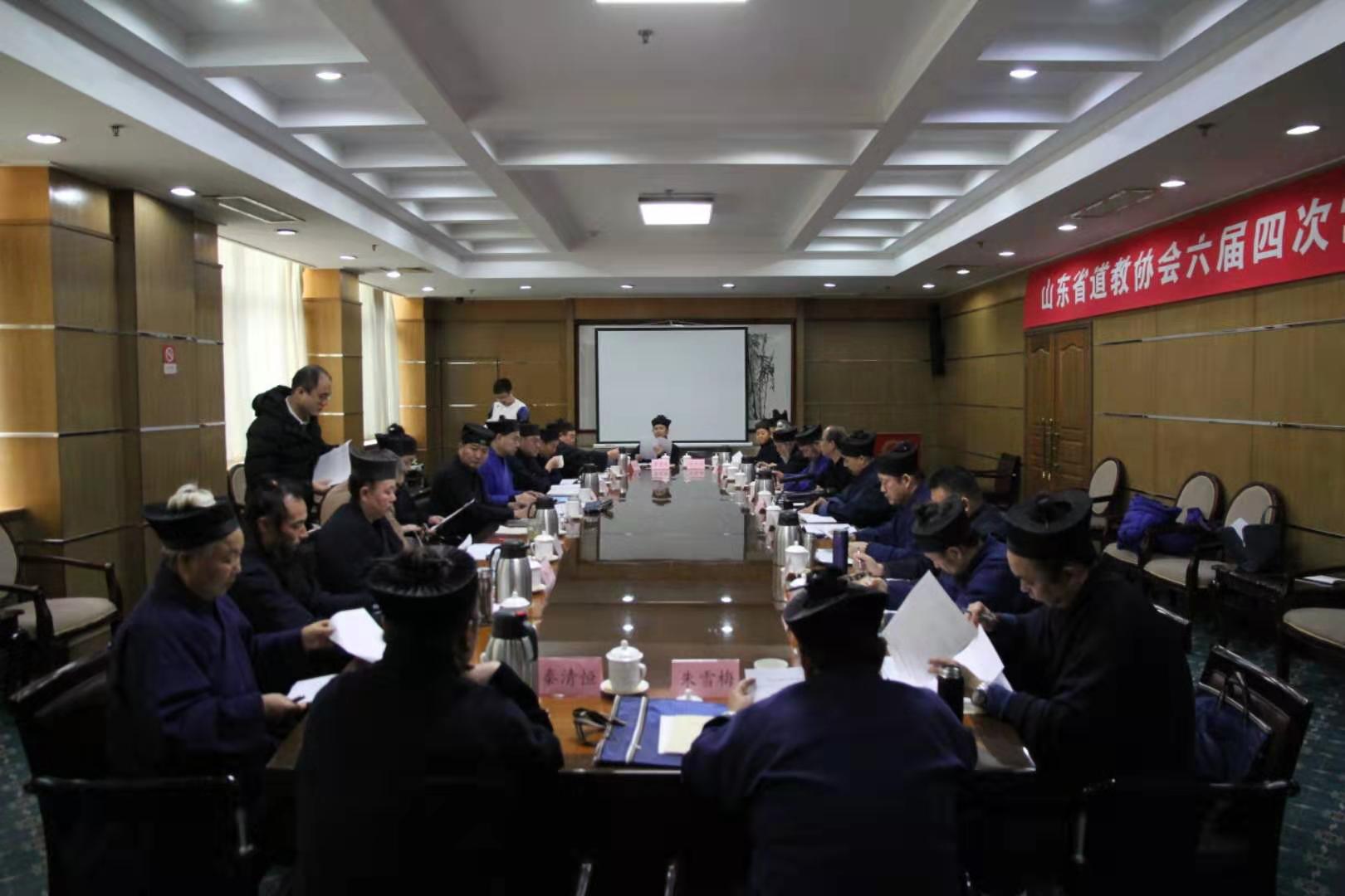 山东省道教协会组织开展领导班子成员述职及民主测评-道音文化