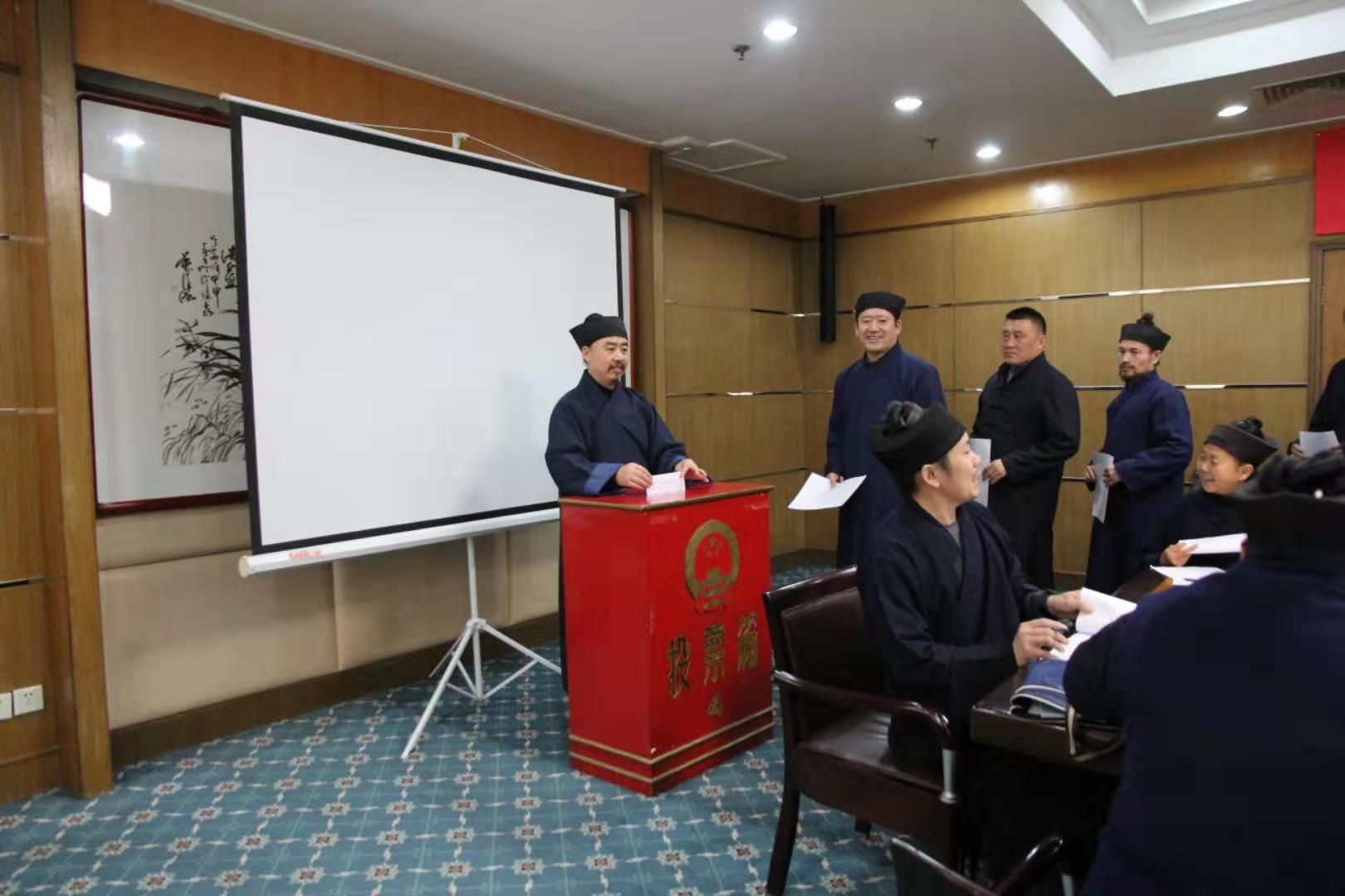 山东省道教协会组织开展领导班子成员述职及民主测评-道音文化