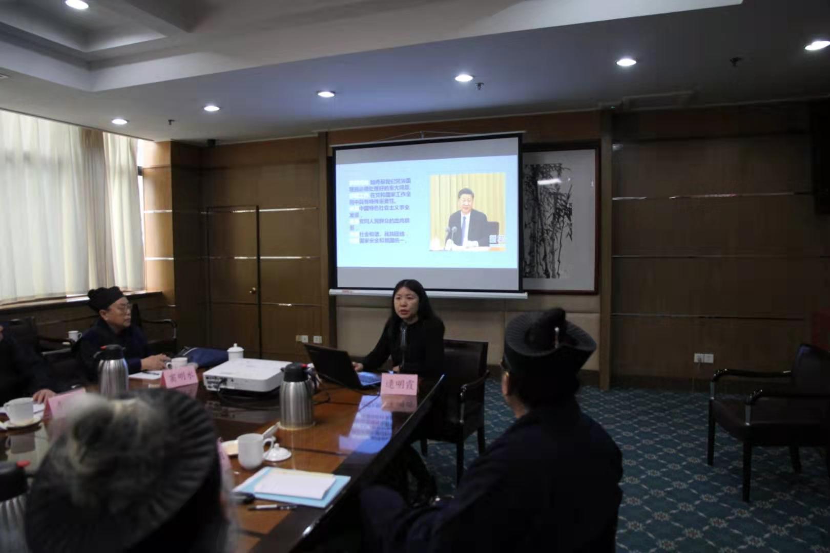 山东省道教协会组织开展领导班子成员述职及民主测评-道音文化