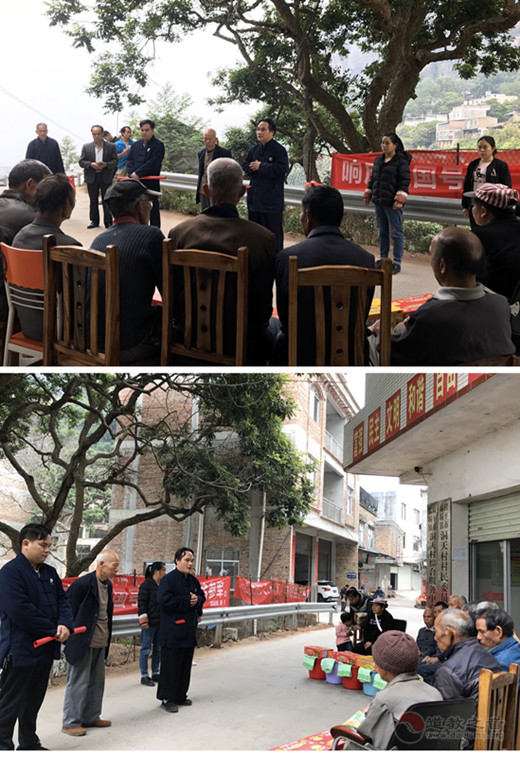 广西桂平市白石山三清观开展2020年春节慰问献爱心活动-道音文化