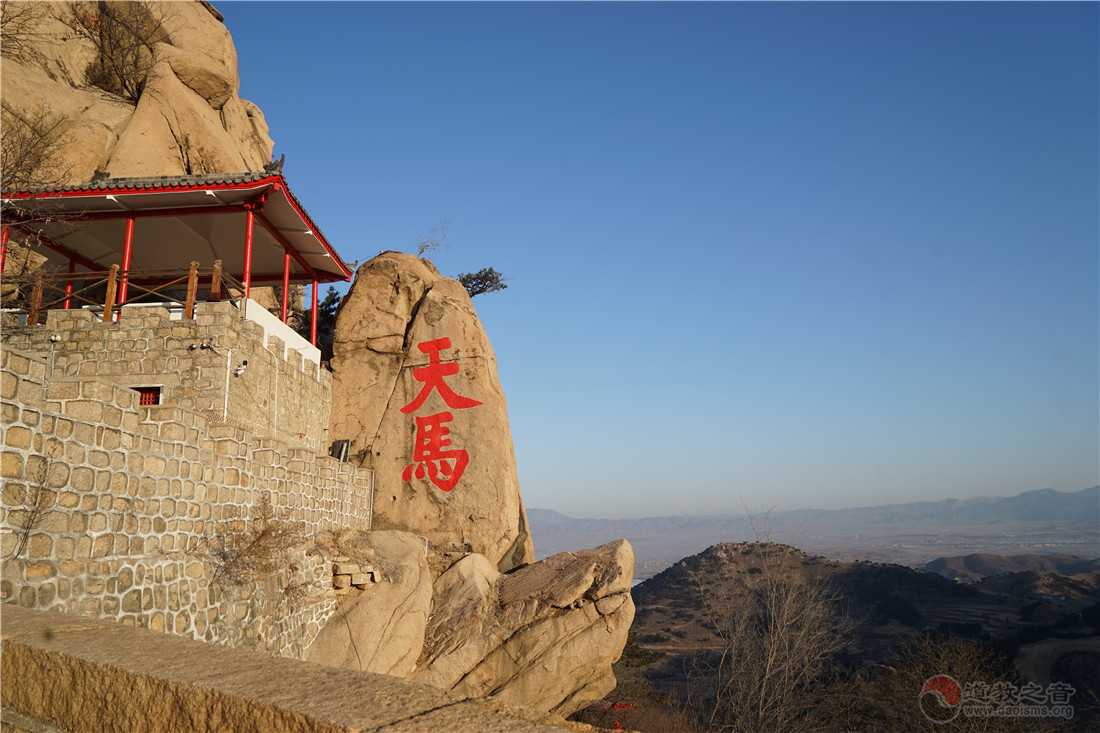 秦皇岛市抚宁区天马山玄真观
