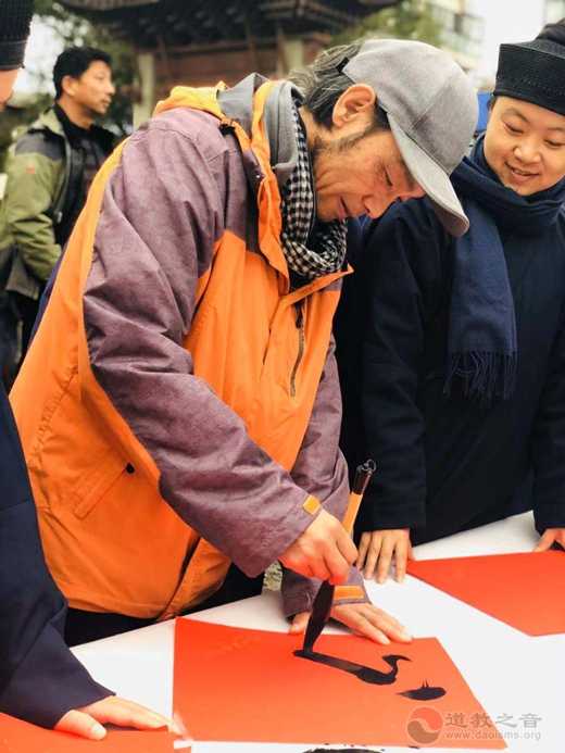 浙江道教学院师生举办赠写春联活动-道音文化