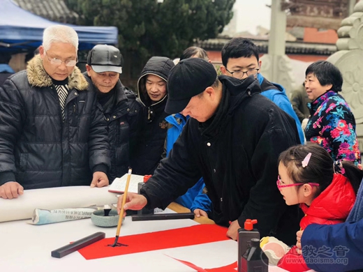 浙江道教学院师生举办赠写春联活动-道音文化