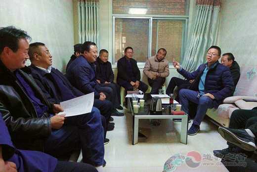 陕西榆阳道协召开会长扩大会部署2020年工作-道音文化