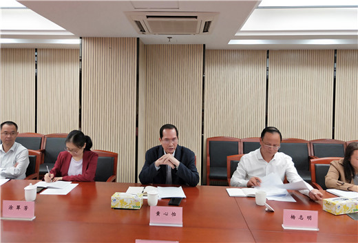 广东省召开全省宗教界反邪教工作联席会议-道音文化