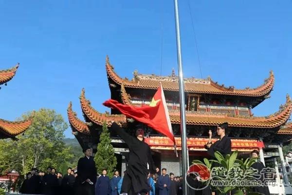 莫失莫忘是初心：邀您共享2019道教“关键词”