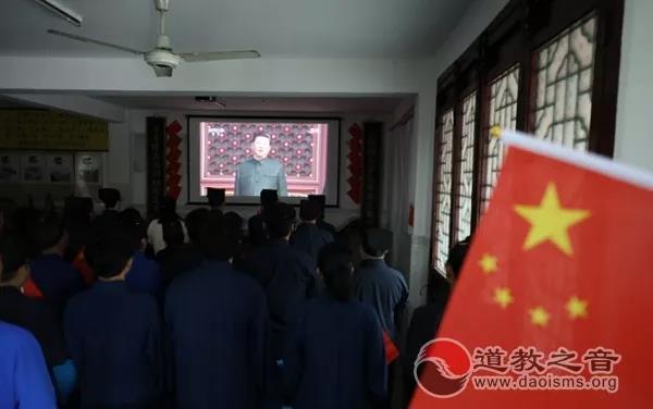 莫失莫忘是初心：邀您共享2019道教“关键词”