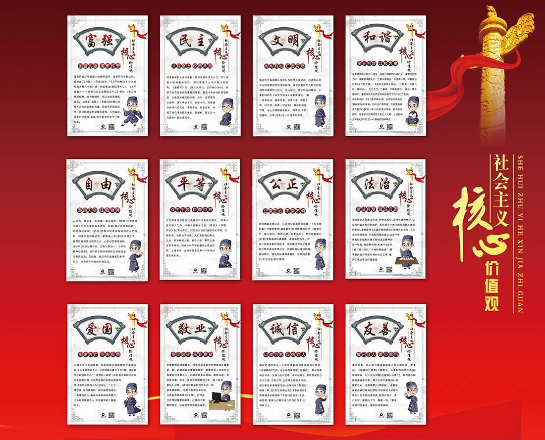 莫失莫忘是初心：邀您共享2019道教“关键词”