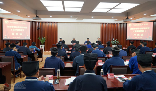莫失莫忘是初心：邀您共享2019道教“关键词”