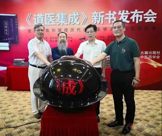 莫失莫忘是初心：邀您共享2019道教“关键词”