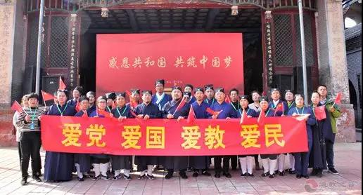 莫失莫忘是初心：邀您共享2019道教“关键词”